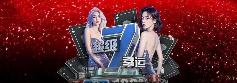3qq